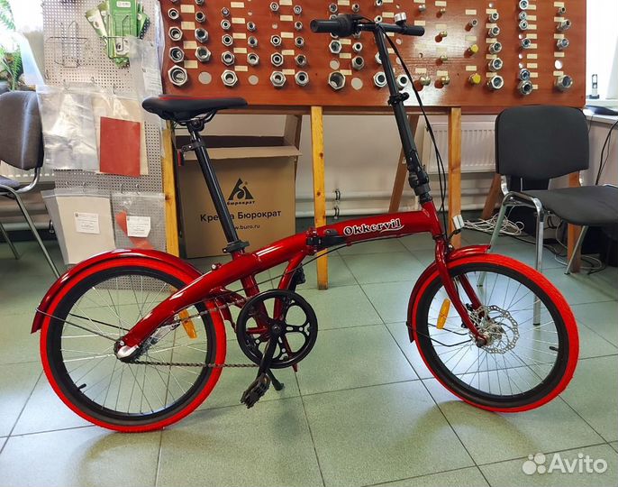 Велосипед складной OK-Pro 3 скор. 20'' со склада