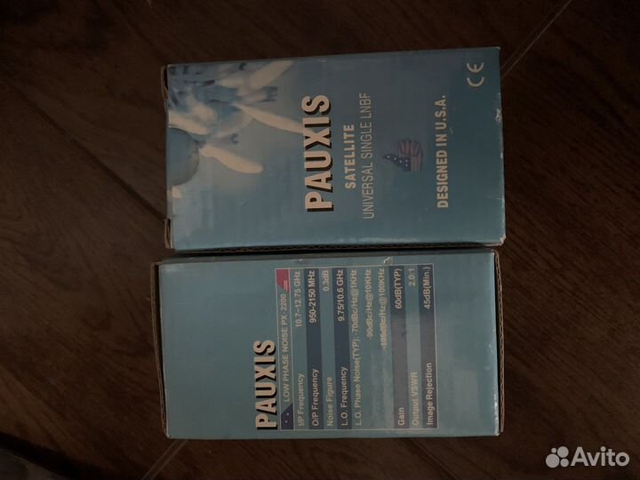 Антенна спутниковая