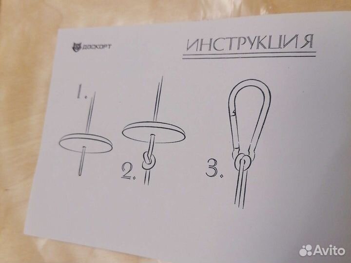 Аттракцион тарзанка, качель детская