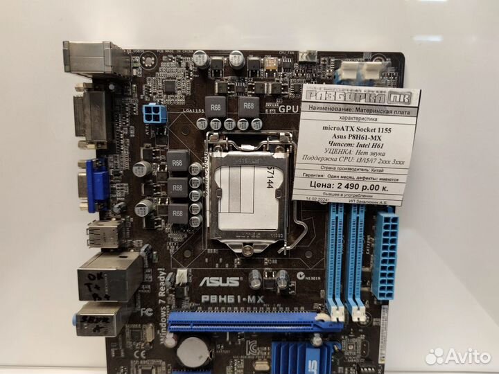 Материнская плата LGA 1155 asus P8H61-MX