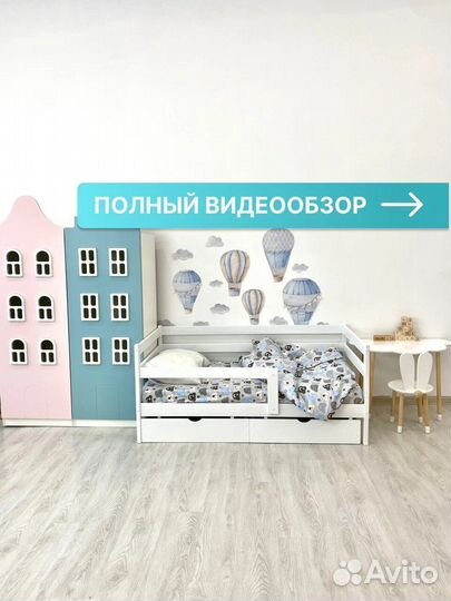 Детская кровать софа из массива