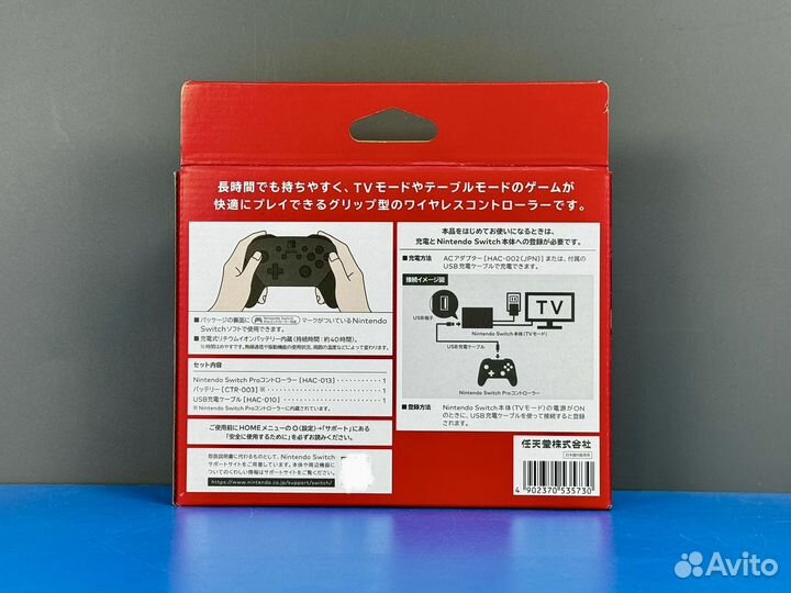 Nintendo Switch Pro Controller новый, оригинальный