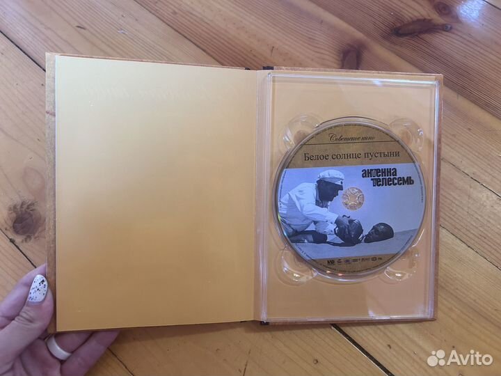Коллекция книг Советское кино с dvd