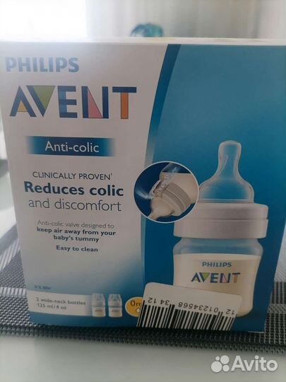Бутылочки для кормления avent