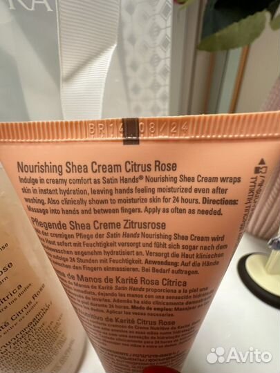 Система для рук от мэри кэй