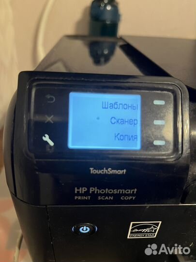 Мфу HP Photosmart “все в одном ”(CN255C)