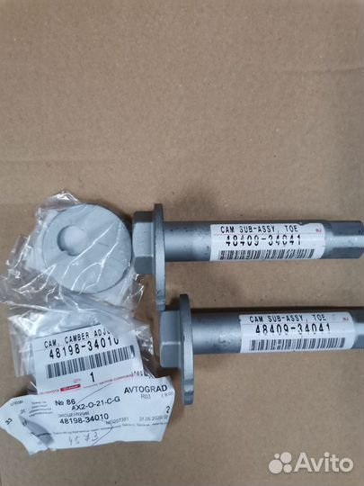 Комплект 2шт Болт 4840934041 + 2шт эксцентрик 4819