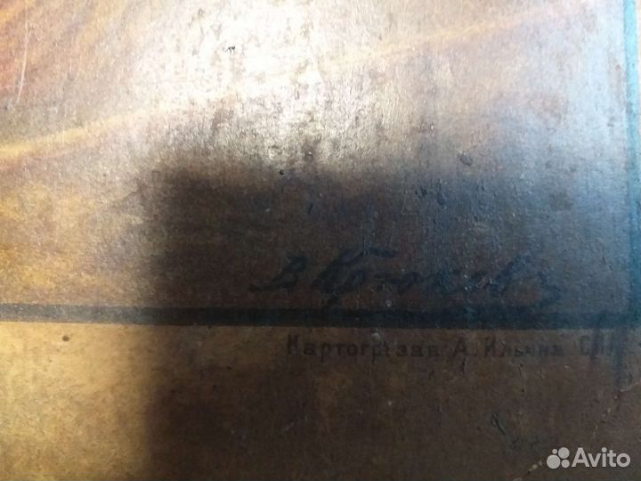 Старинная картина