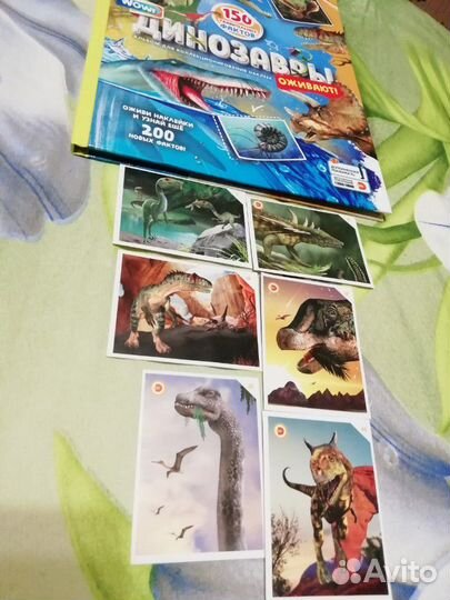 Наклейки Динозавры оживают