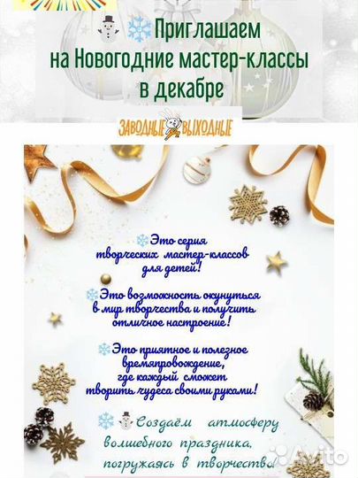 Репетитор начальных классов