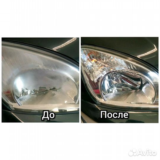 Полировка авто