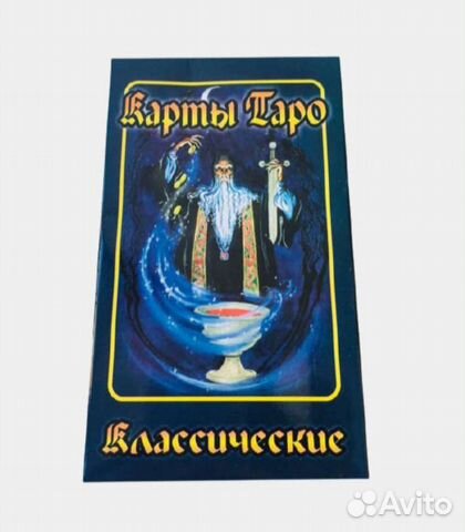 Карты taro