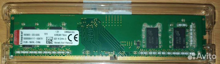 Оперативная память ddr4