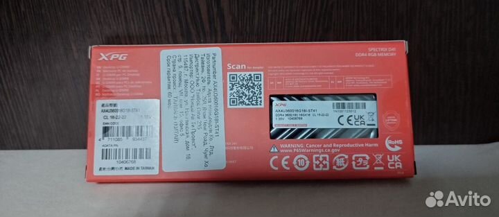 Новая память adata Spectrix D41 RGB DDR4 16Gb 3600