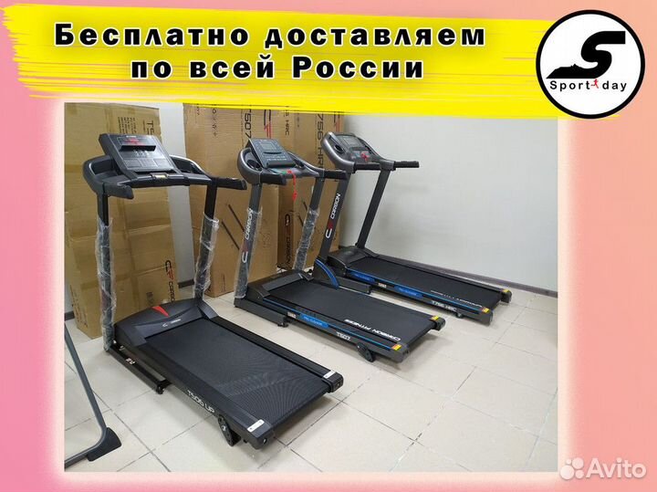 Беговые дорожки Волгоград + доставка + сборка