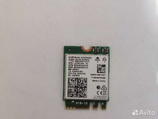 Wifi адаптер intel ax200