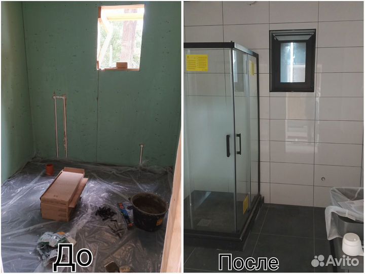 Плиточник Отделочник