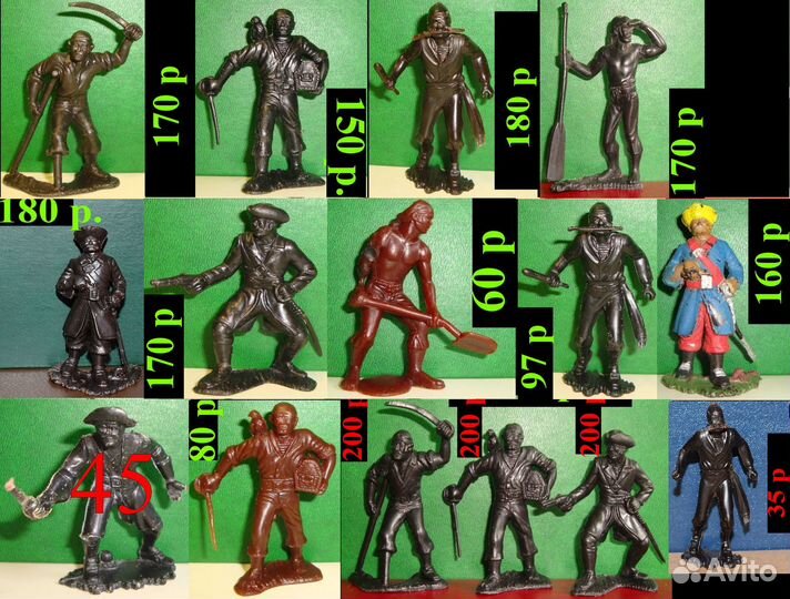 Пираты дзи наборы и поштучно