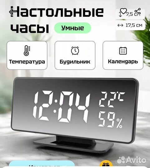 Часы новые для дома