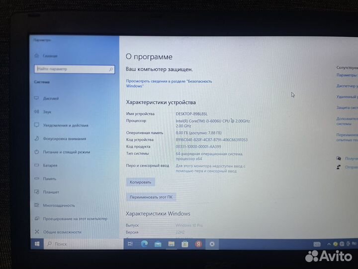 Acer travelmate p259