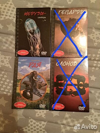 DVD-диски из домашней коллекции