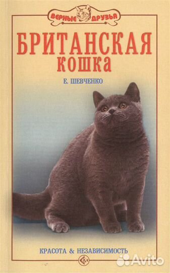 Книги для любителей кошек
