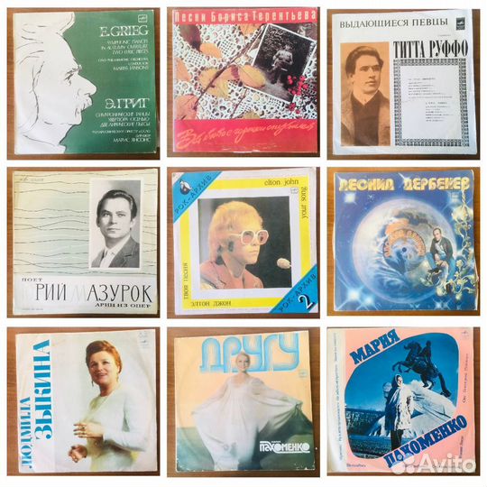 Виниловые пластинки (№12) 50 шт(поштучно)