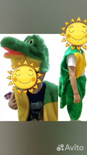 Карнавальный костюм крокодил