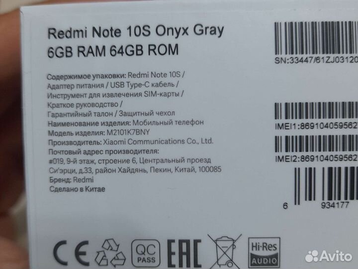 Смартфон Xiaomi Redmi Note 10s