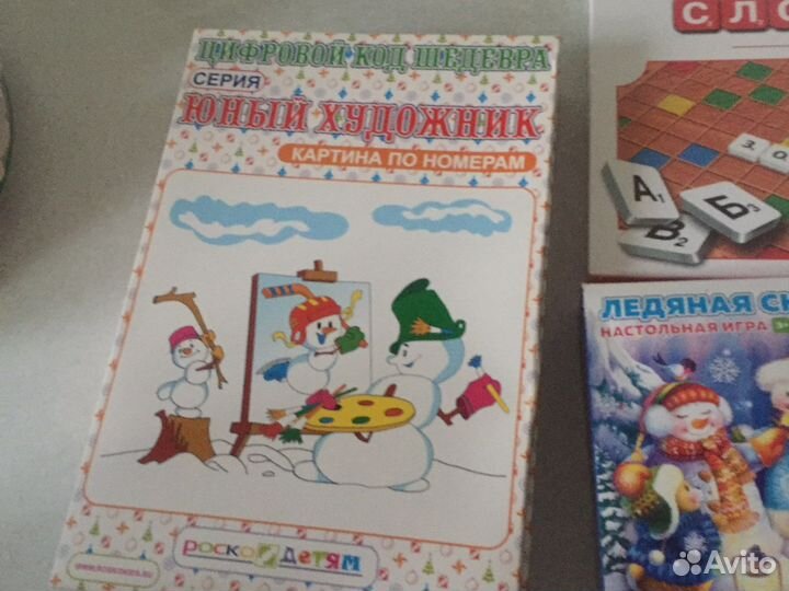 Игра настольная