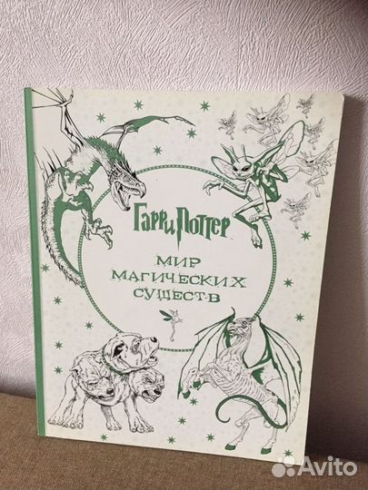 Детские книги Миф, Самокат, Поляндрия