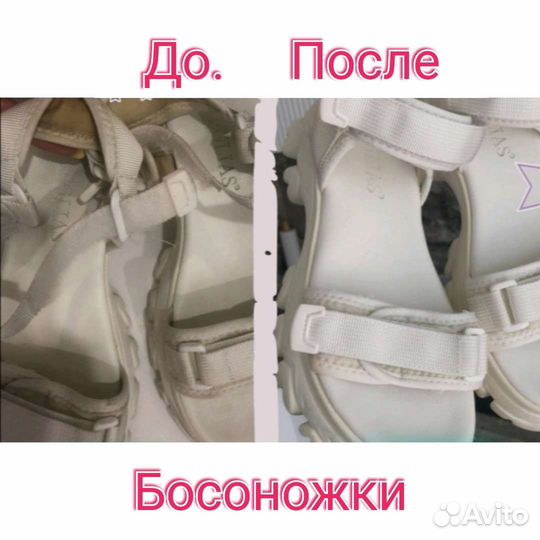 Перкарбонат натрия