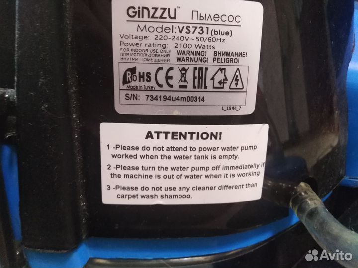 Пылесос моющий ginzzu