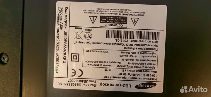 Телевизор samsung smart tv 40