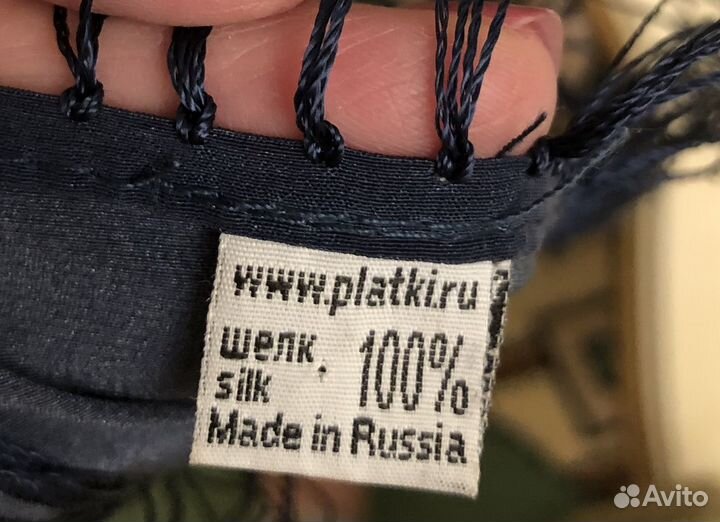 Платок павловопосадский шелковый