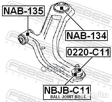 Опора шаровая nissan tiida C11 2005-2012 0220-C11