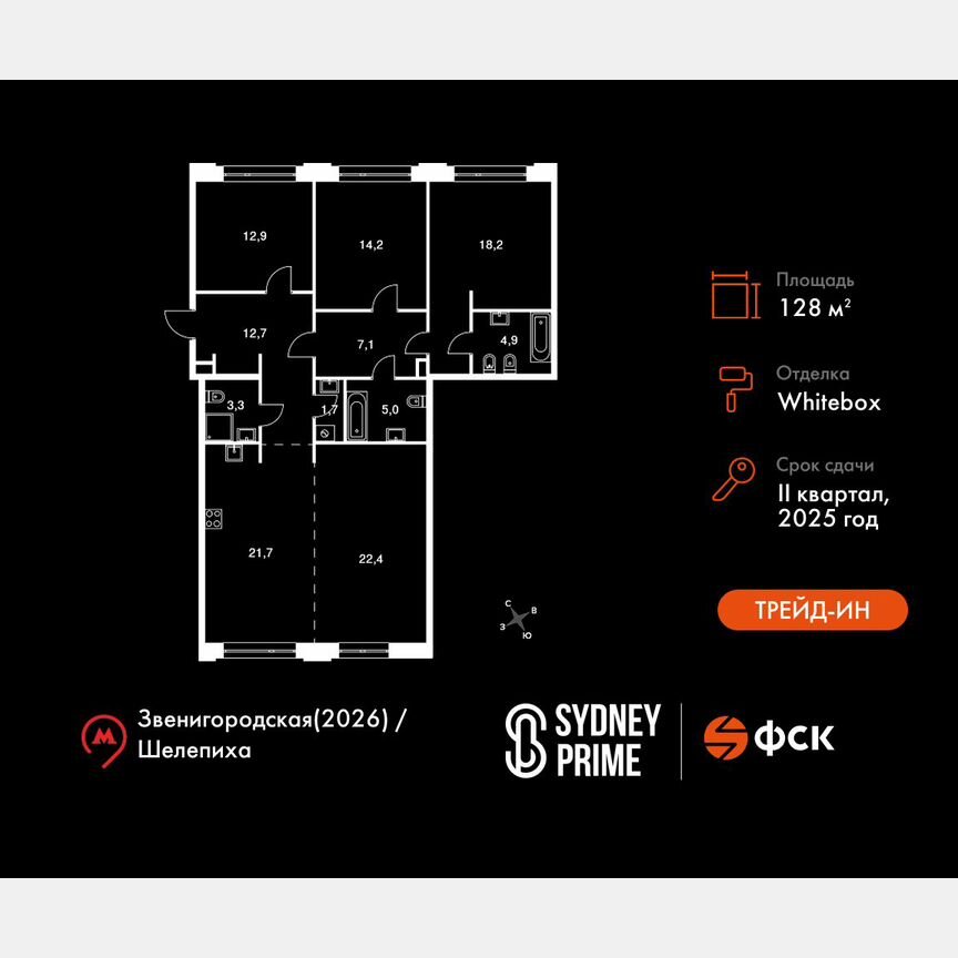 3-к. квартира, 128 м², 6/8 эт.