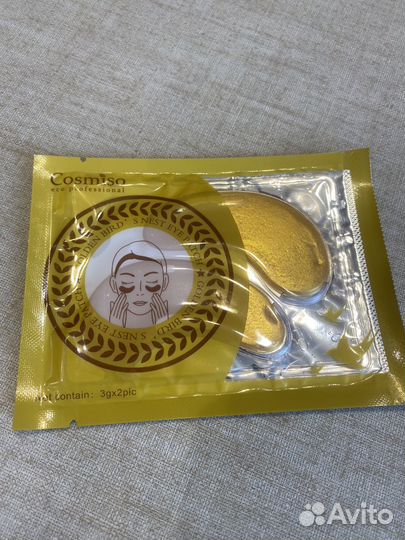 Патчи для глаз (гидрогелевые )