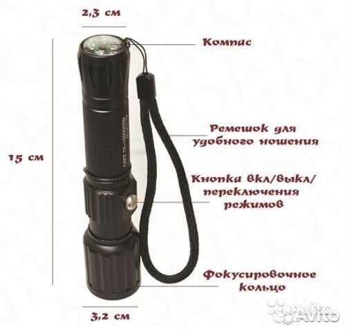 Тактический фонарь police BL-A17-T6