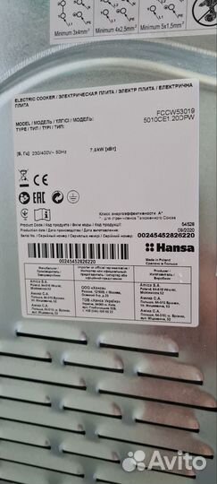 Плита электрическая стеклокерамика hansa