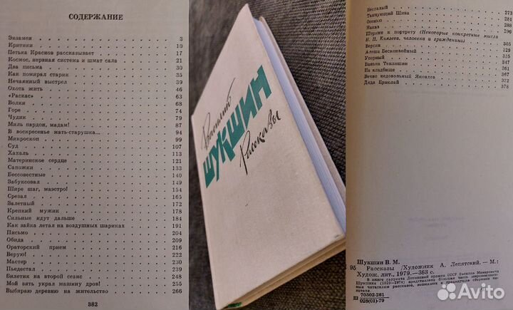 Книги по Русскому языку и Литературе (Часть 3)