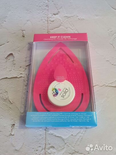 Uriage, Rituals, beautyblender