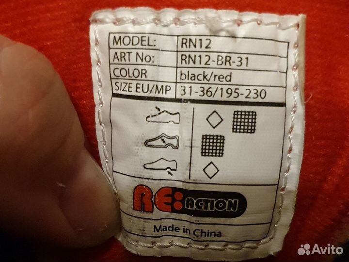 Роликовые коньки раздвижные