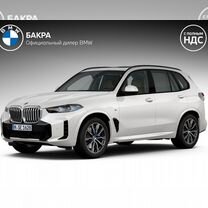 Новый BMW X5 3.0 AT, 2024, цена от 16 340 000 руб.