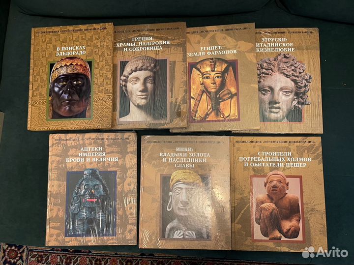 Книги «Исчезнувшие цивилизации»
