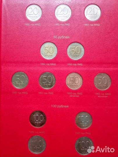 Альбом для монет