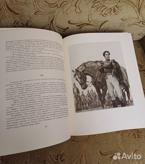 Война и мир 2 тома 1978 год Толстой