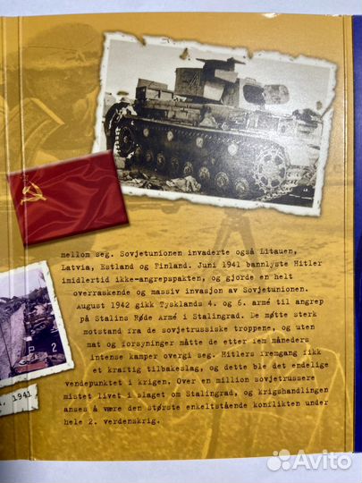 Сталинградская битва, 2000 год