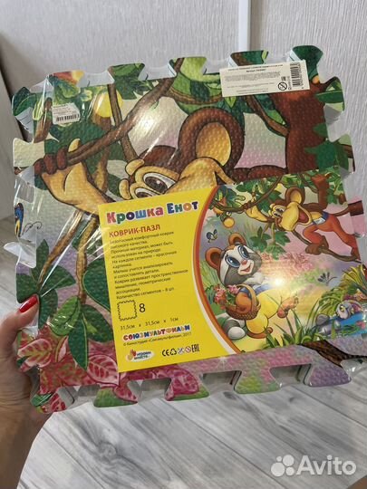 Развивающий коврик