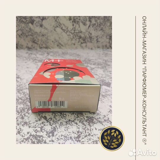 Туалетная вода Molecule 1+Mandarin Распив Оригинал